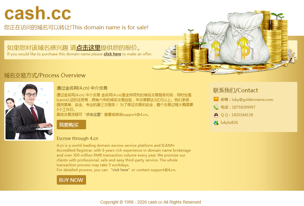 tut kach cc обменник