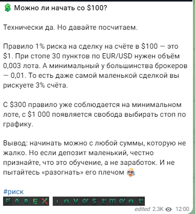 investment sup