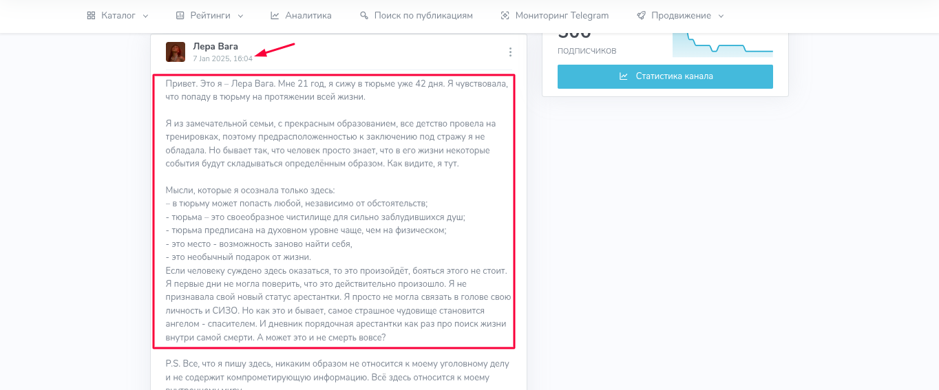 валерия вагапова слив
