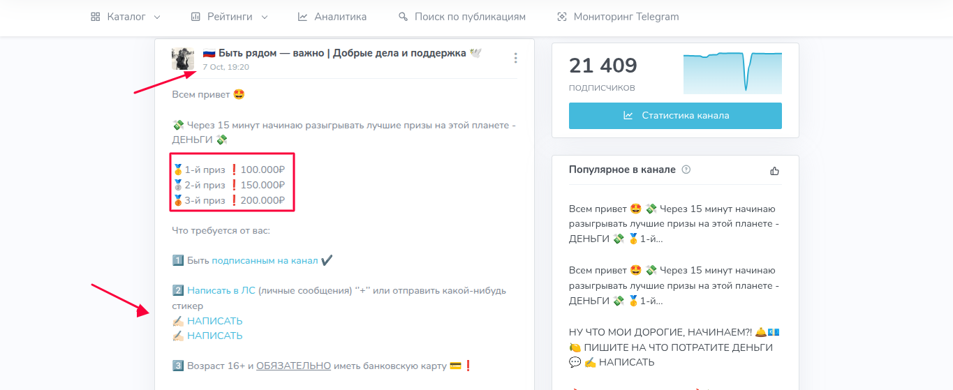 Быть рядом важно Добрые дела и поддержка