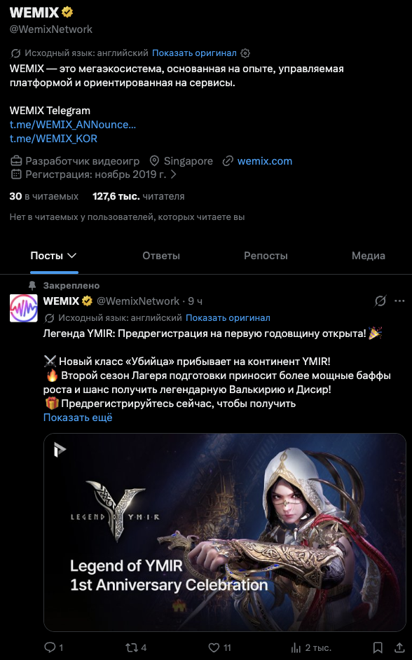 игра legend of ymir