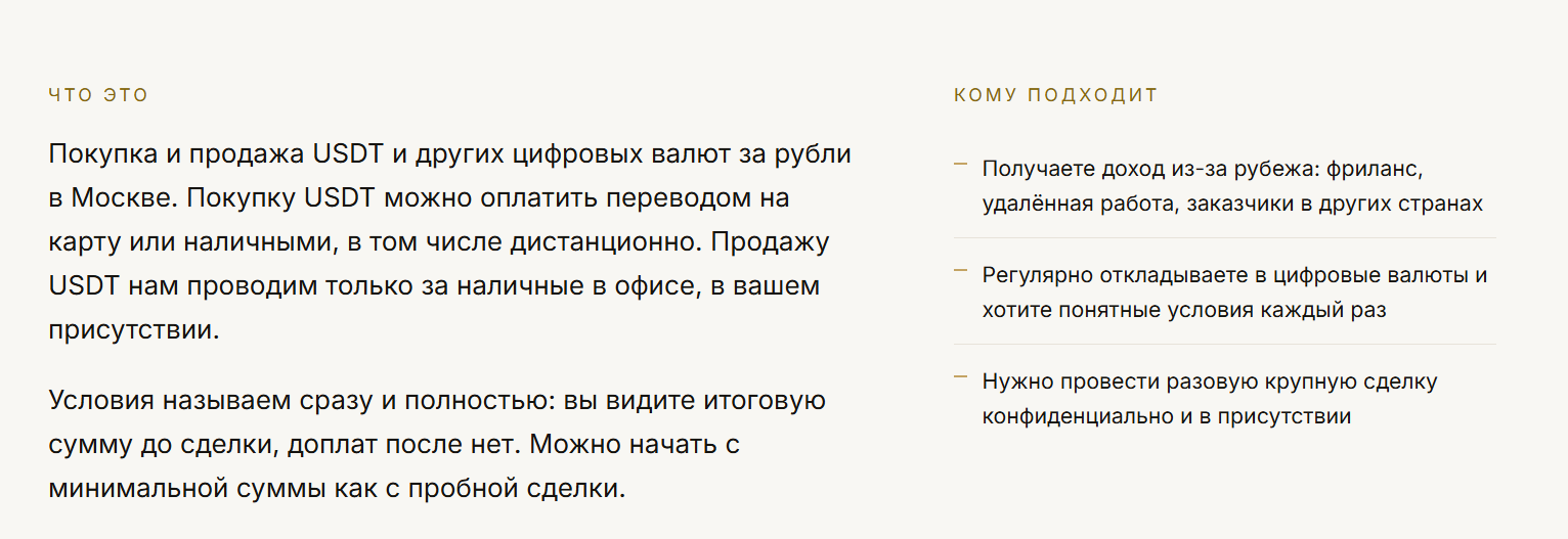 медичи крипто