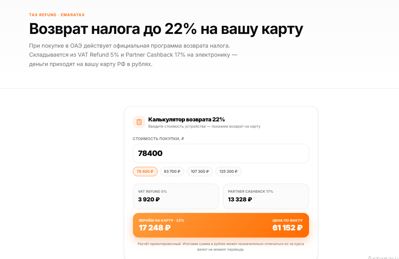 stock mobile отзывы