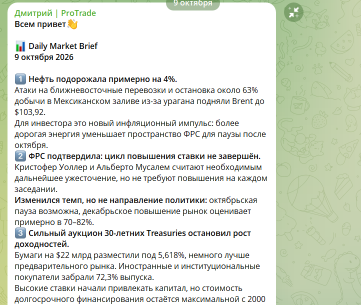 dima protrade