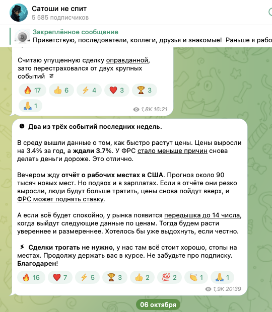 александр работников