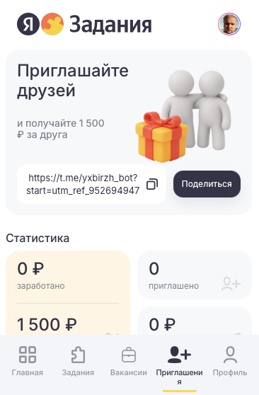yxbirzh bot