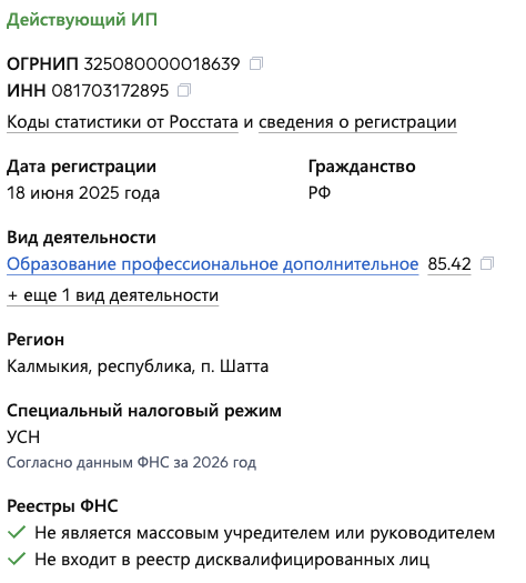 кампус финанс