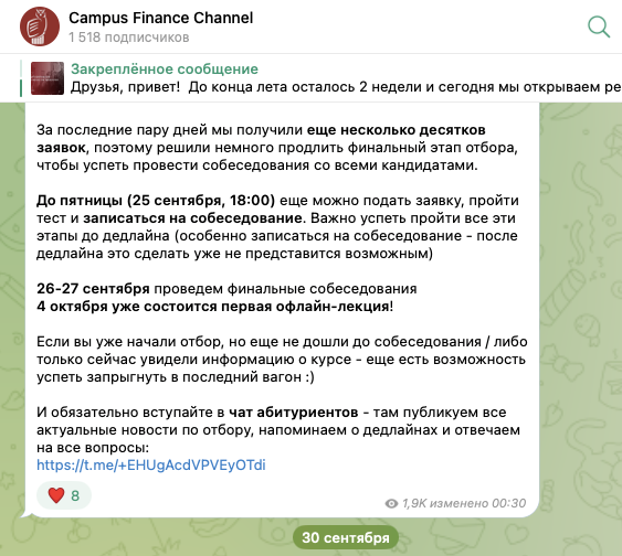 школа кампус финанс