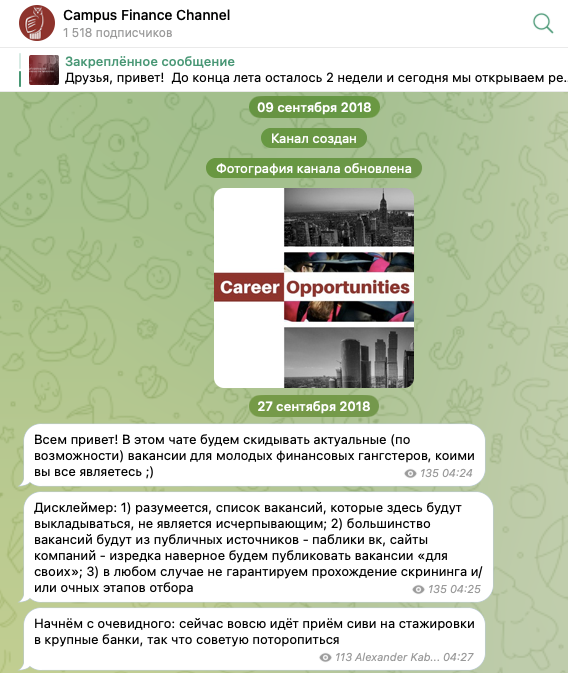 campus finance отзывы об академии
