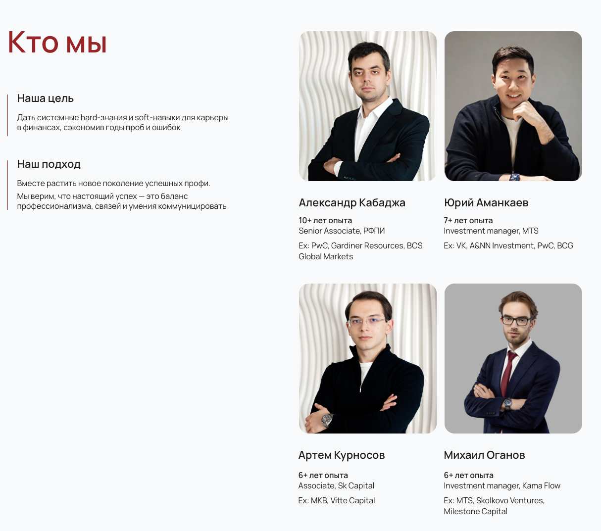 campus finance