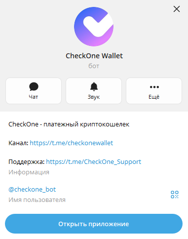 checkone wallet