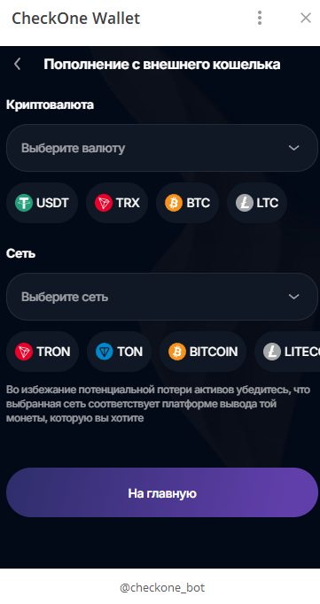checkone bot