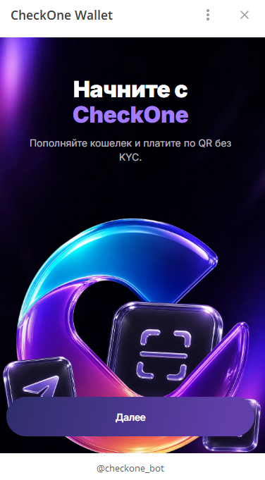 check one wallet