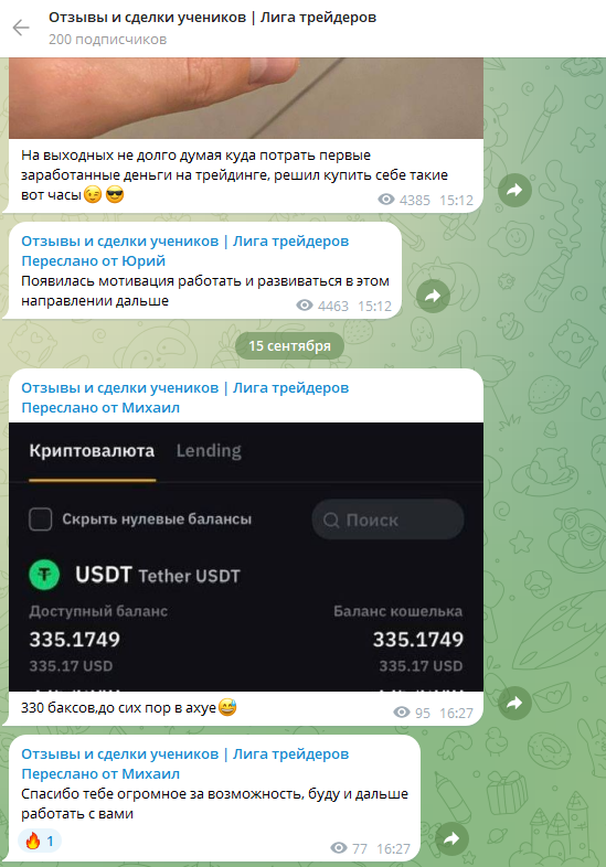 livetradingvieww