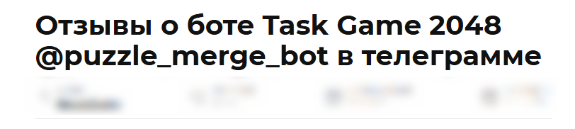 tack_work