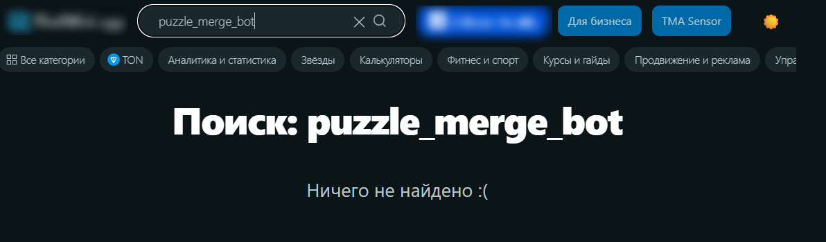 puzzle_merge_bot