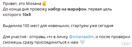 club milany