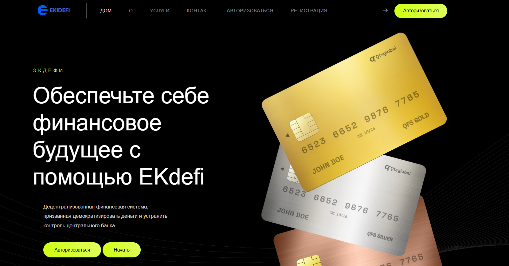 ekdefi com