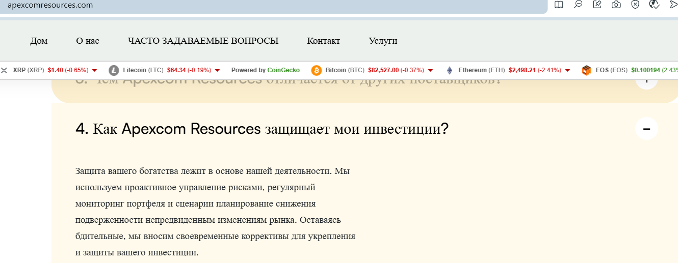 ApexComreSources