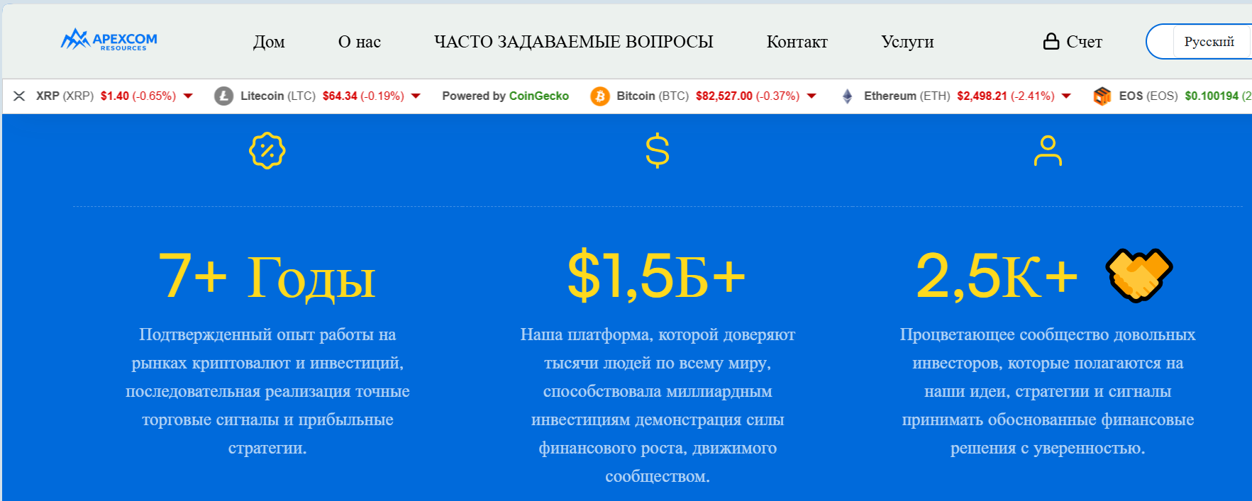 ApexComreSources