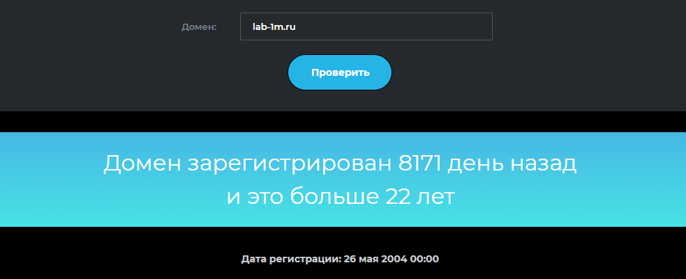 домашние финансы программа