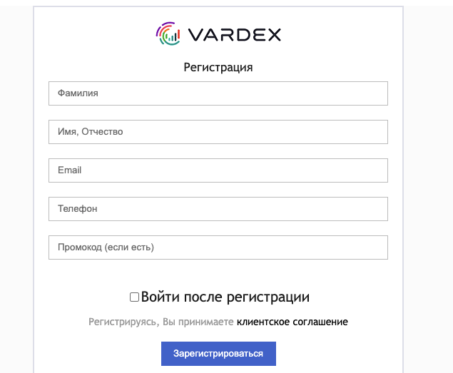 vardex платформа