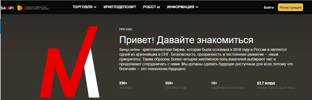 вардех