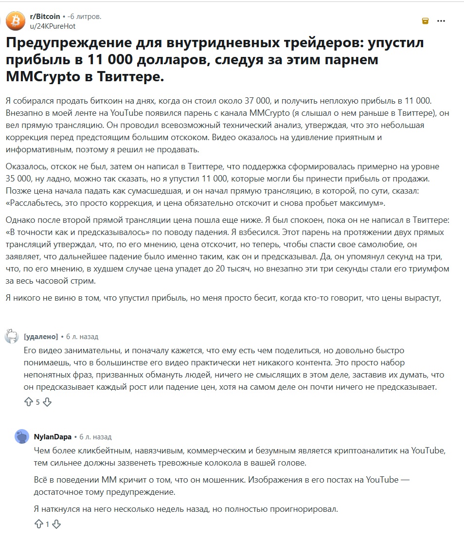 mmcryptoeng