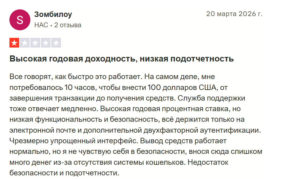 LuneExchange