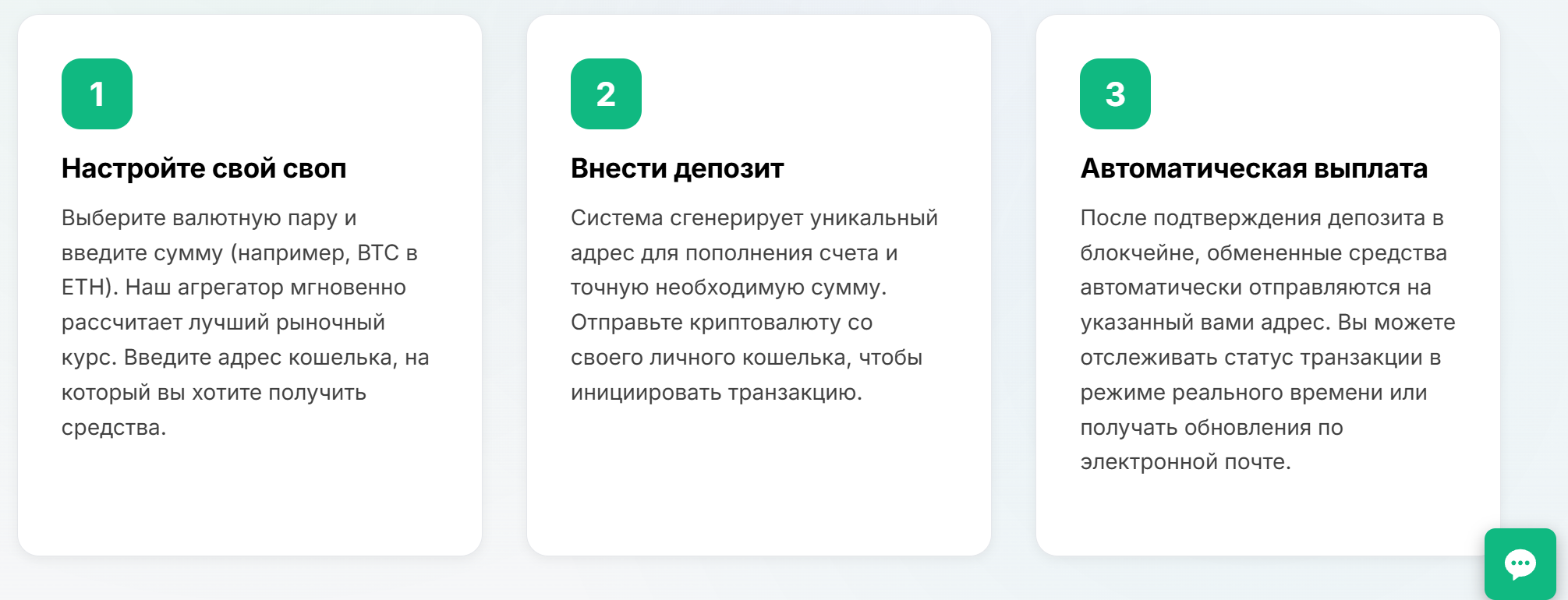 lune fi обман