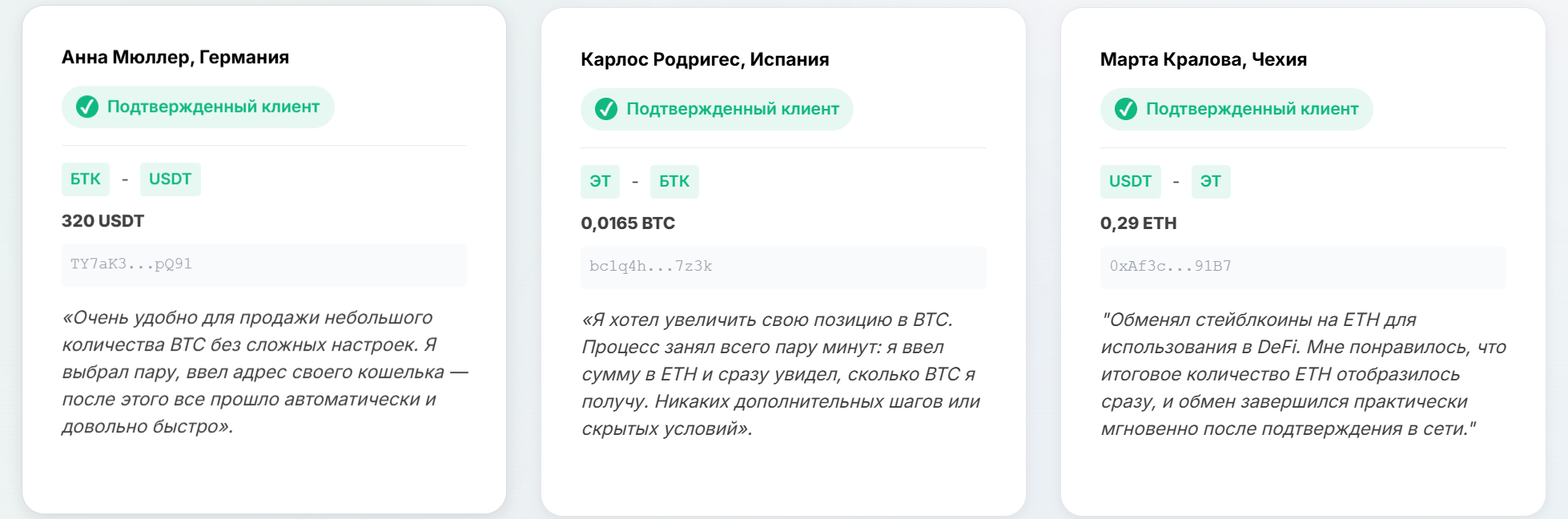 lune fi обман