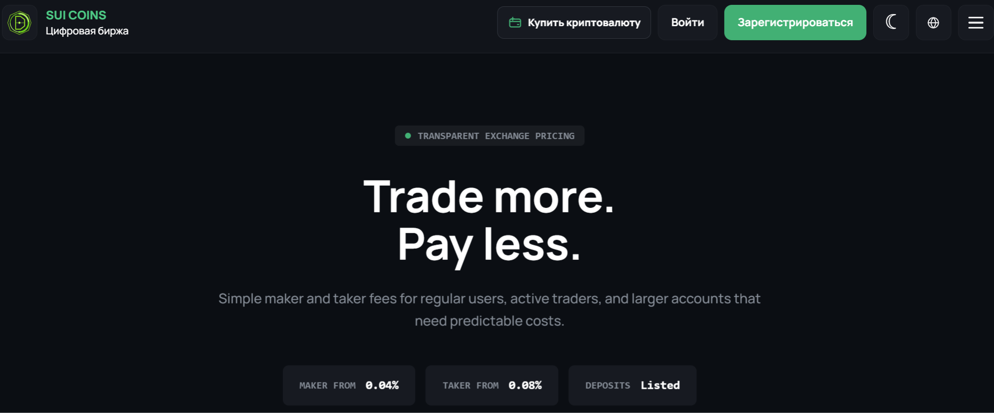 sui coins com