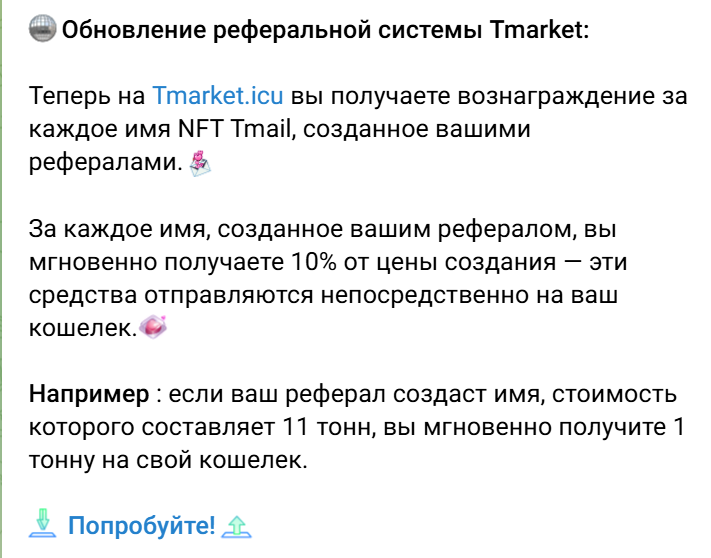tmarkettonbot