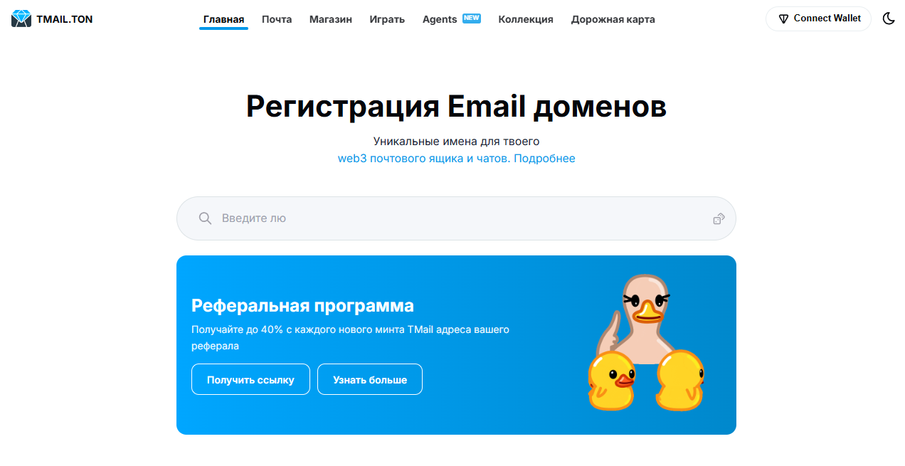 tmarket