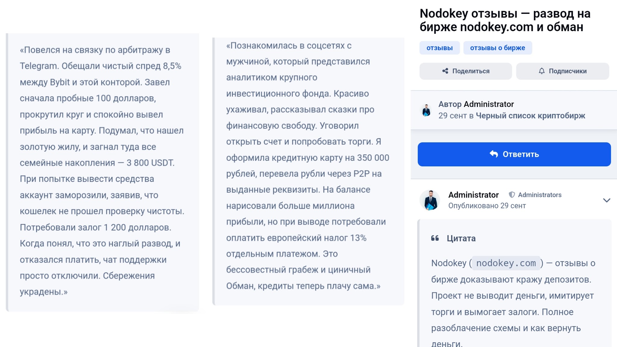 Nodokey Com
