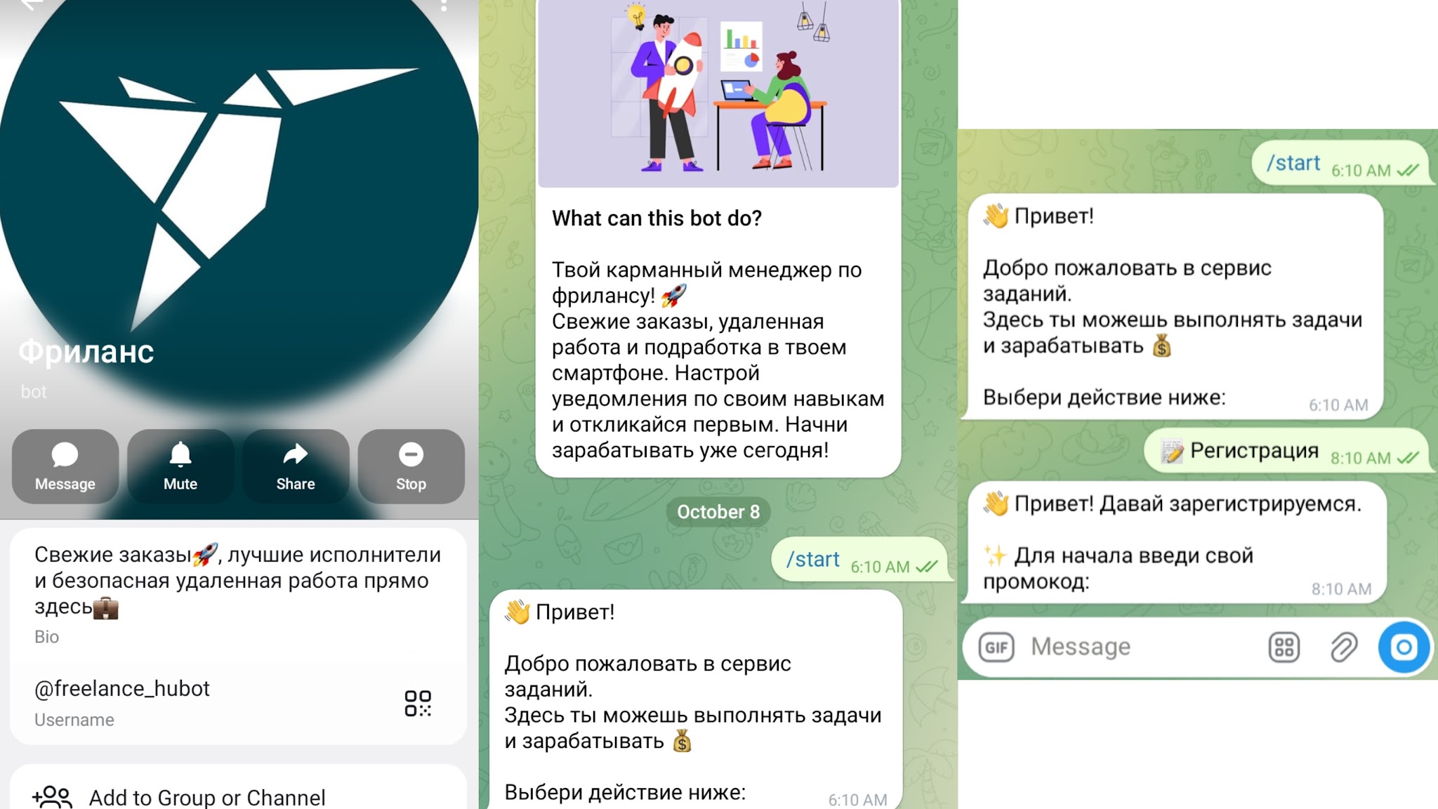 freelance hubot