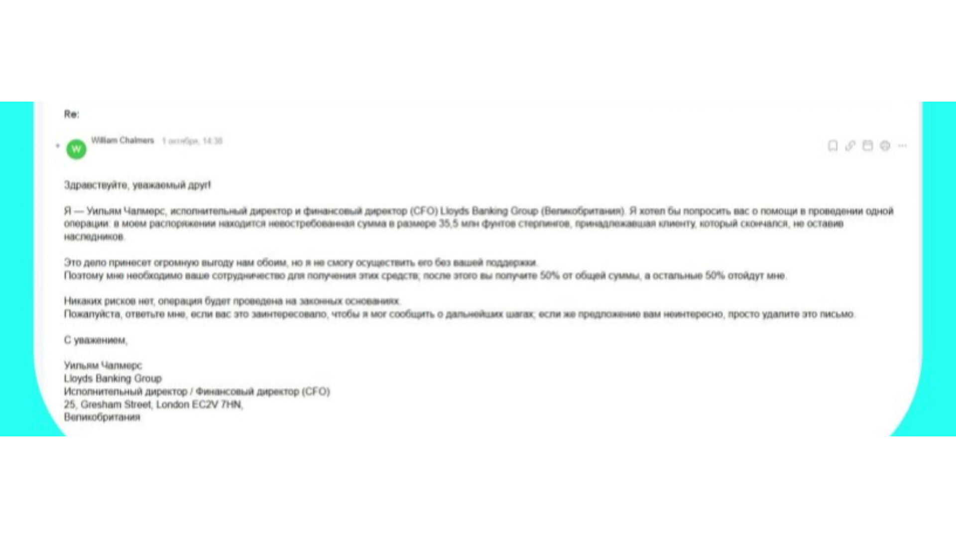 dormant funds отзывы