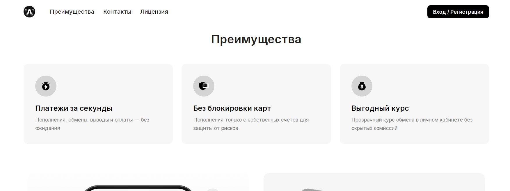 world wallet