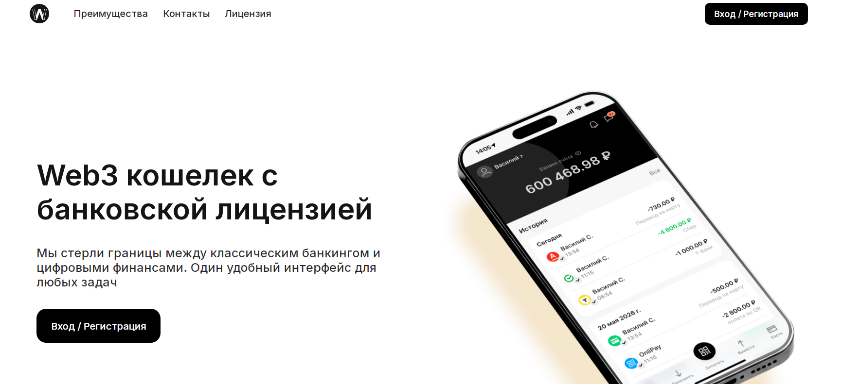 ворлд фри карта