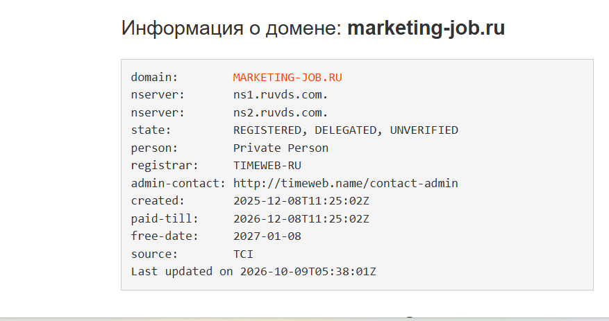 marketing job отзывы