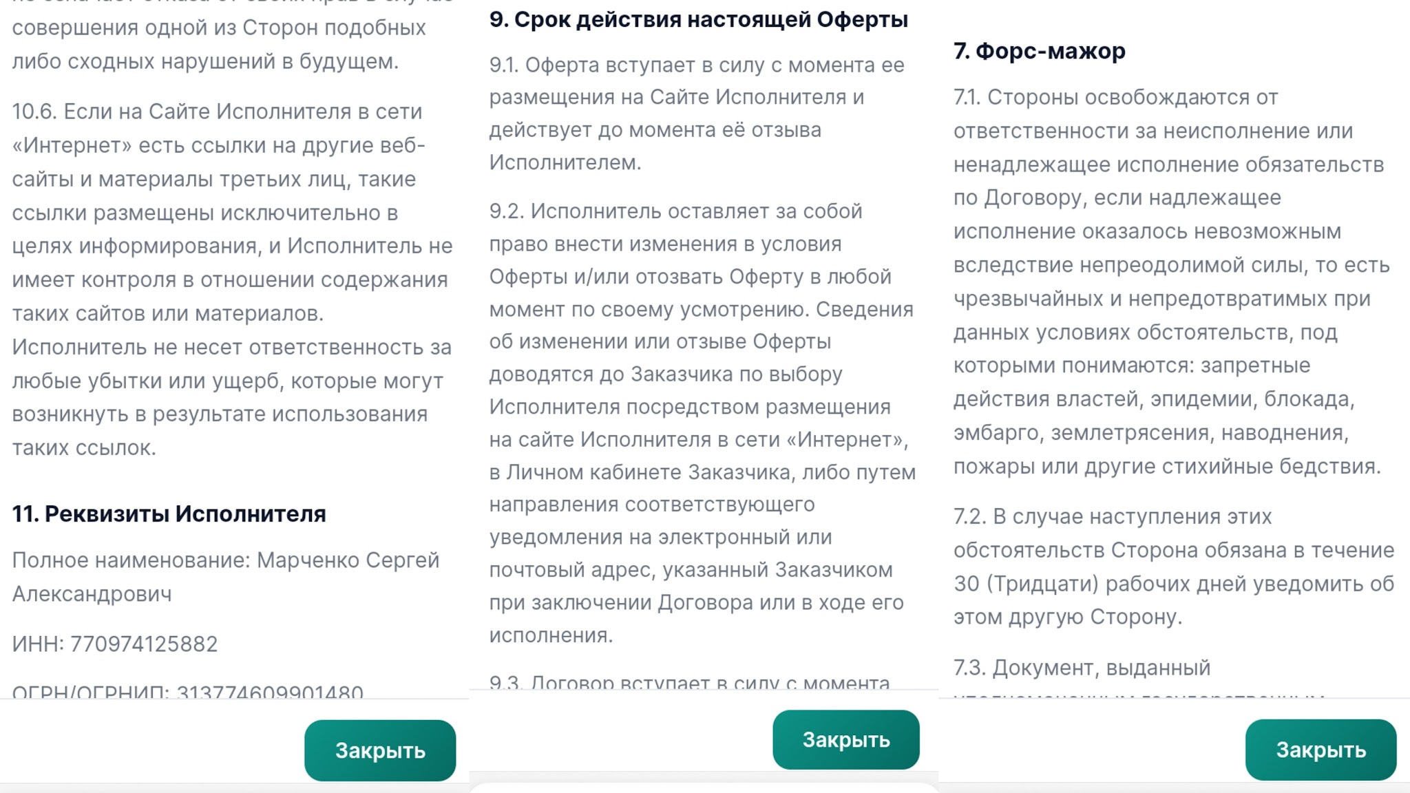 marketing biz отзывы