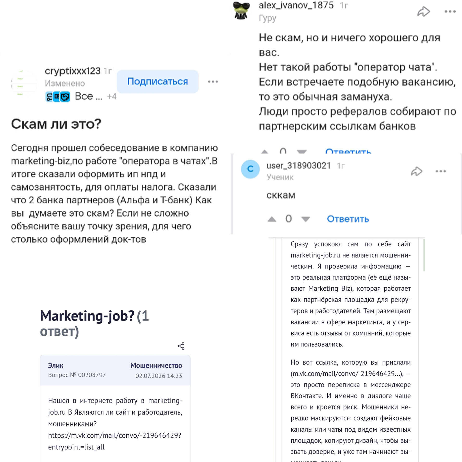 marketing biz для заработка отзывы