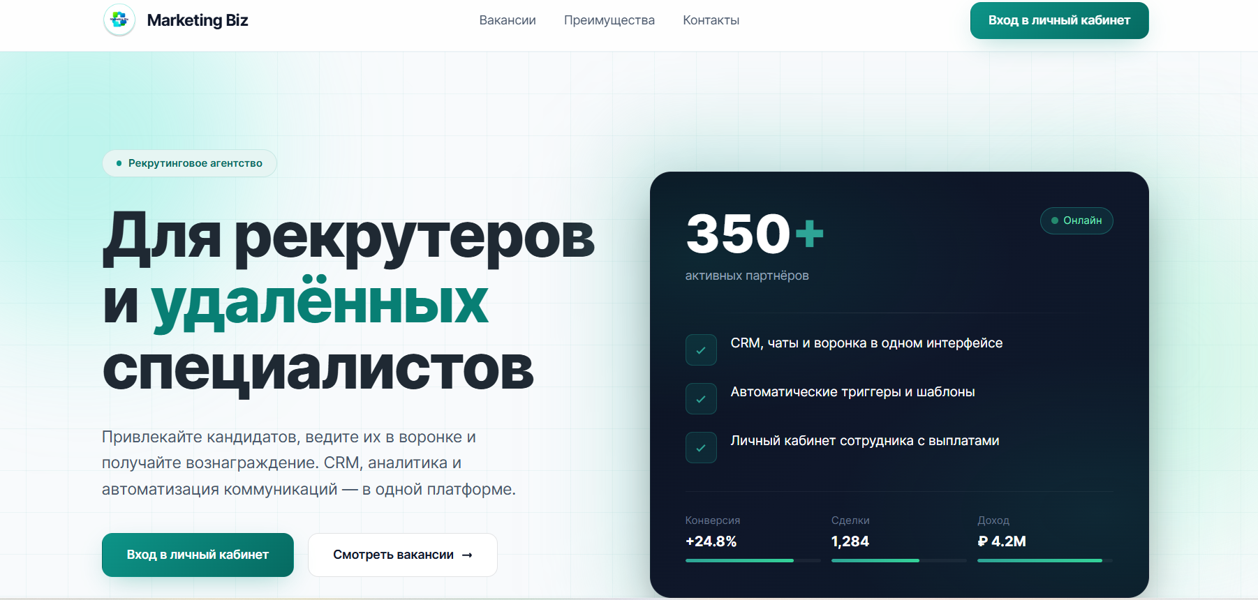маркетинг джоб отзывы