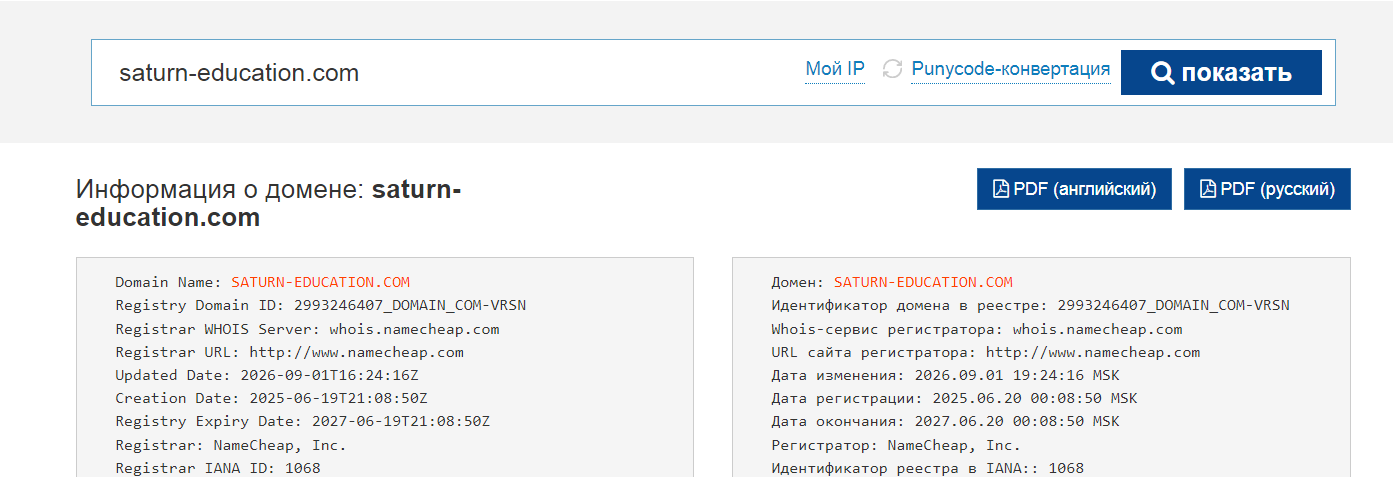 saturn education com