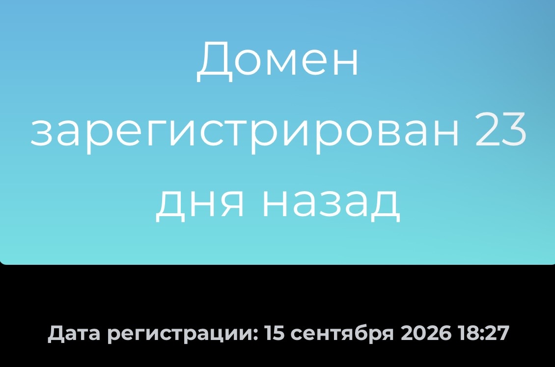 fogodex отзывы