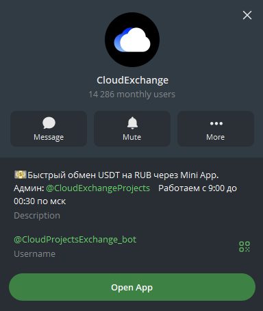 cloudexchange