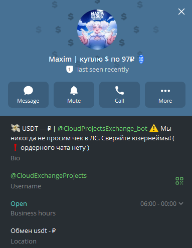 cloudexchange