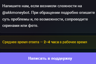 Otzyv Moneybot Ru отзывы