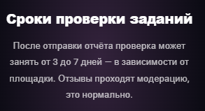 Otzyv Moneybot