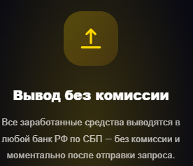 Otzyv Moneybot Ru
